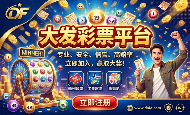 分分彩大发最稳计划