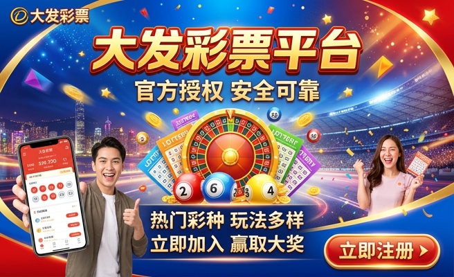 新澳门彩真假