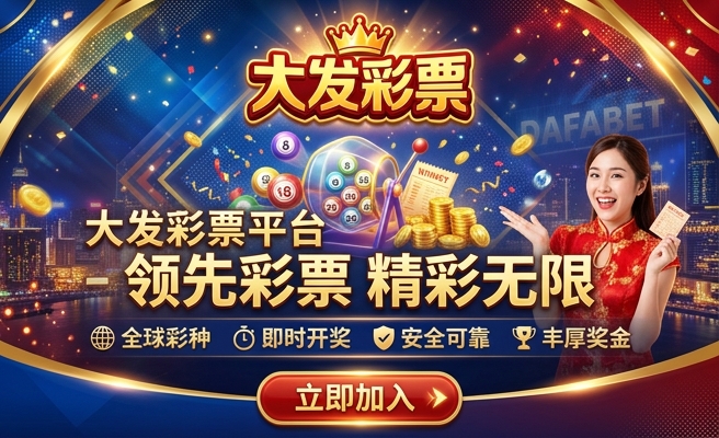 大发时时彩四个头