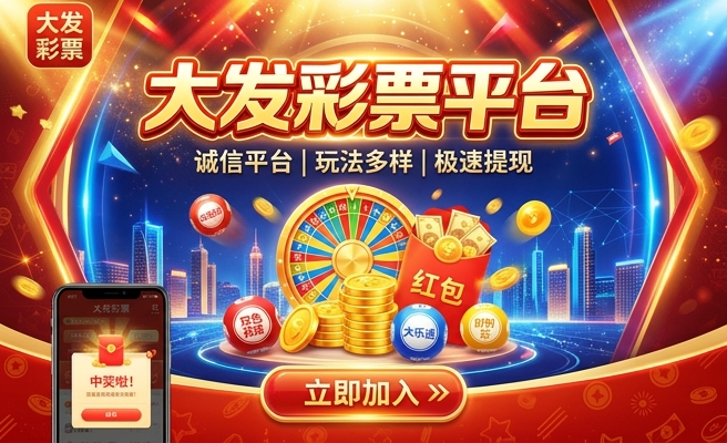 大发时时彩赚钱