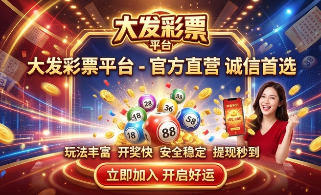 大发明家黑默丁格炫彩