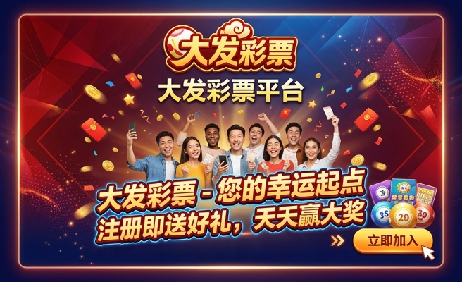 大发时时彩四个头