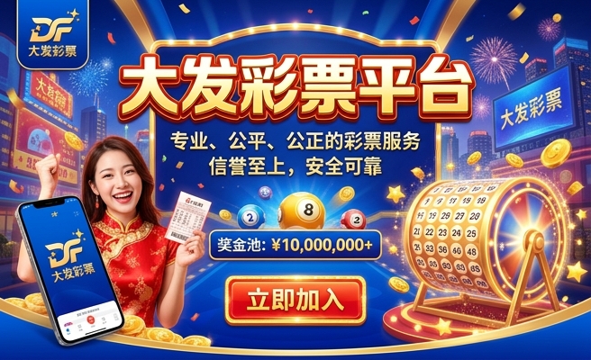 大发时时彩是国家的嘛