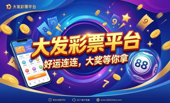 大发明家黑默丁格炫彩