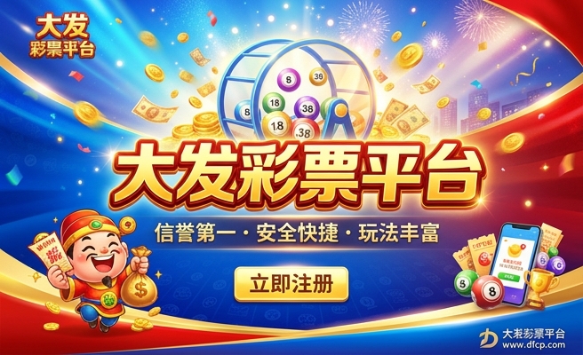 新澳门彩真假